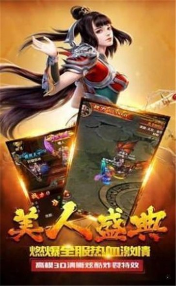 魔兽冰雪正版图3