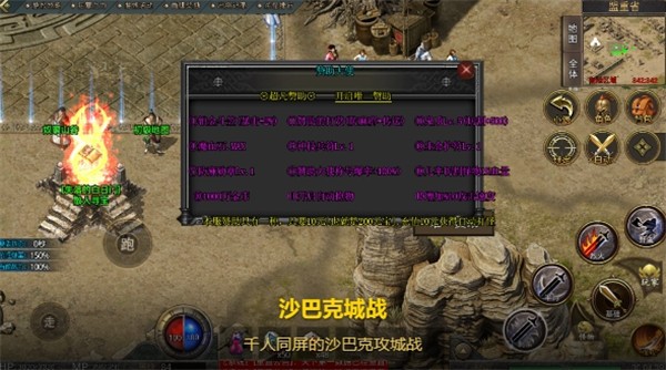 原始烈战(1)