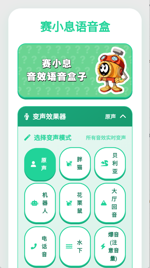 赛小息(1)