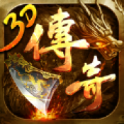 万剑至尊3d传奇