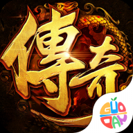 梦幻传奇15职业官网版