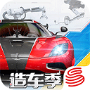 巅峰极速手机版