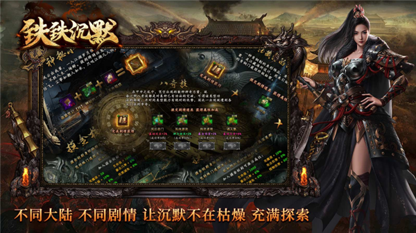 铁铁沉默专属(4)