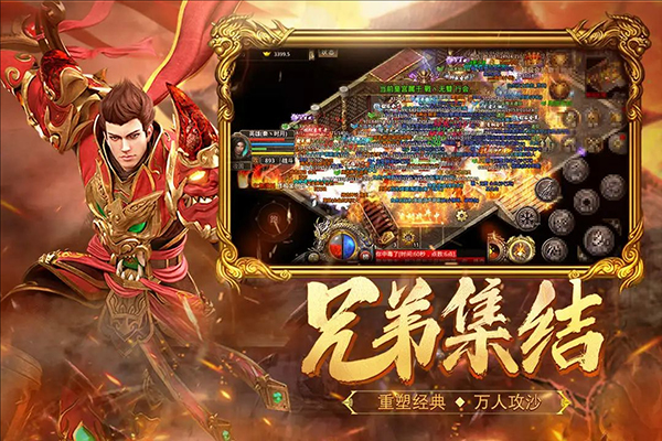 烈焰觉醒打金版(1)