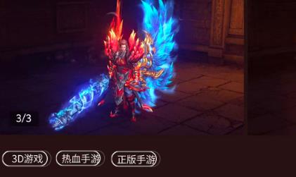 极品大魔神(1)