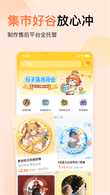橙篇写作(2)