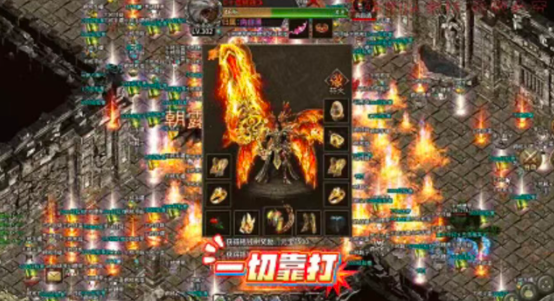 热血攻速专属免费版图2