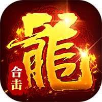顽石英雄