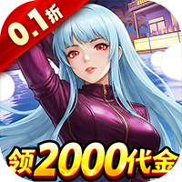 合金风暴0.1折