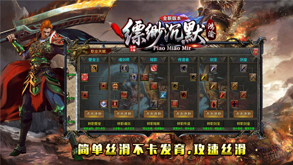 鸿渝缥缈沉默图4