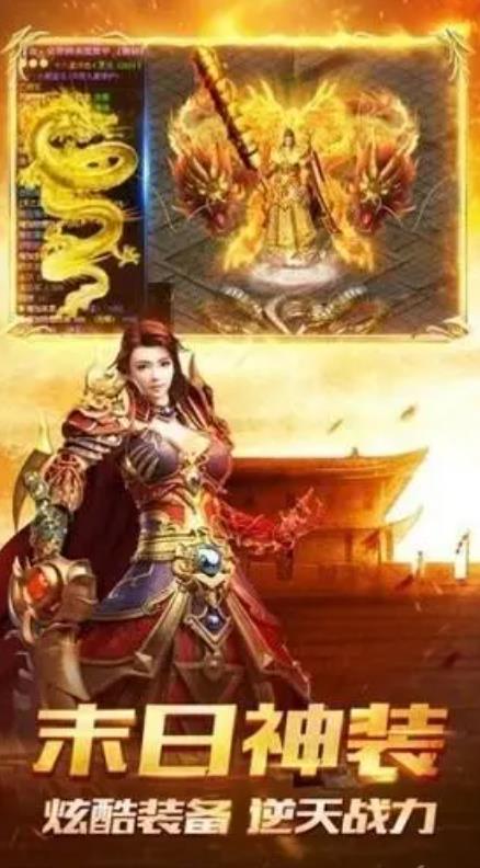 光辉岁月传奇(2)