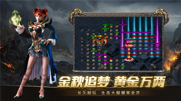 金秋传奇(4)