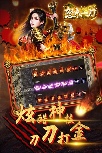 狼影传说怒火极速版(5)