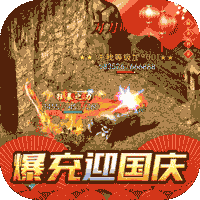 红月战神