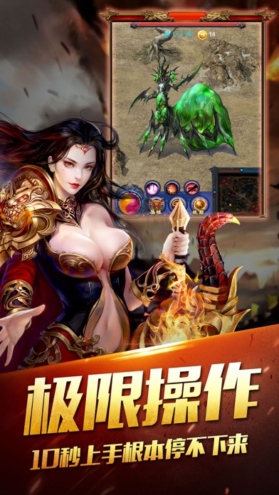 红树传奇图3