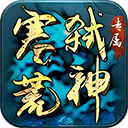 边缘逐梦