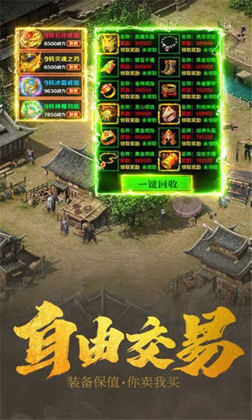 百万年魂环传奇手游图1