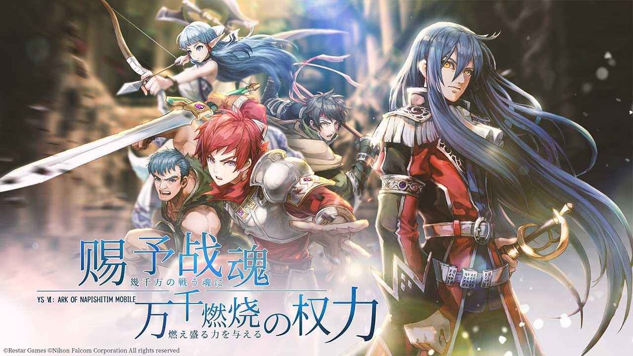 伊苏6纳比斯汀的方舟正版图4: