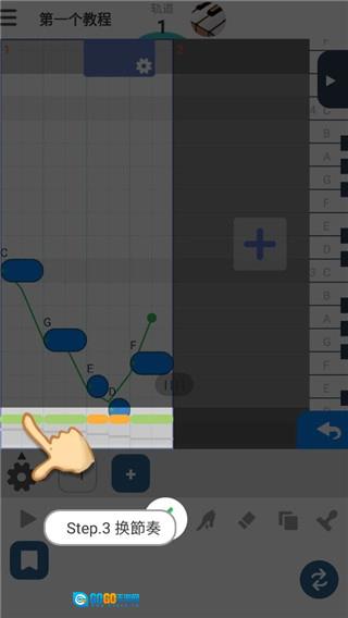 musicLine软件原版图3