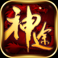 惊蛰神途I游戏绿色版