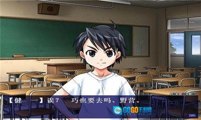 野外学习2游戏官方最新版图3