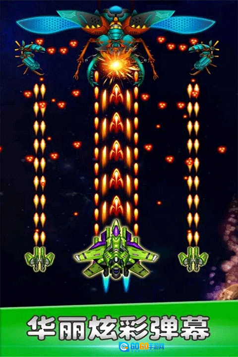 空战风云安卓版图2