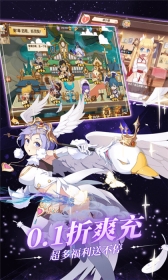 天书残卷最新版图2