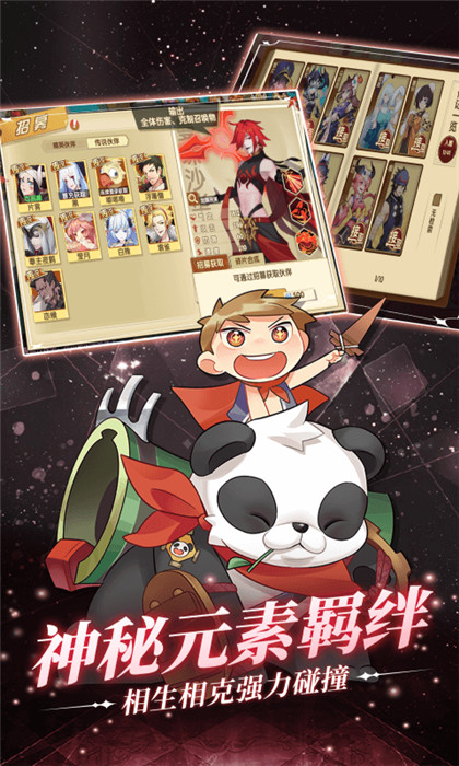 天书残卷最新版图1