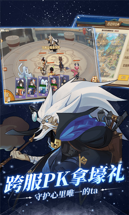 天书残卷最新版图3