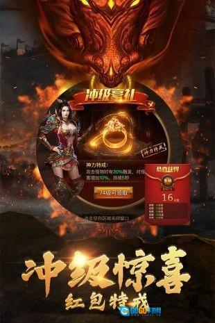 单职业传奇超级变态服免费原版图3