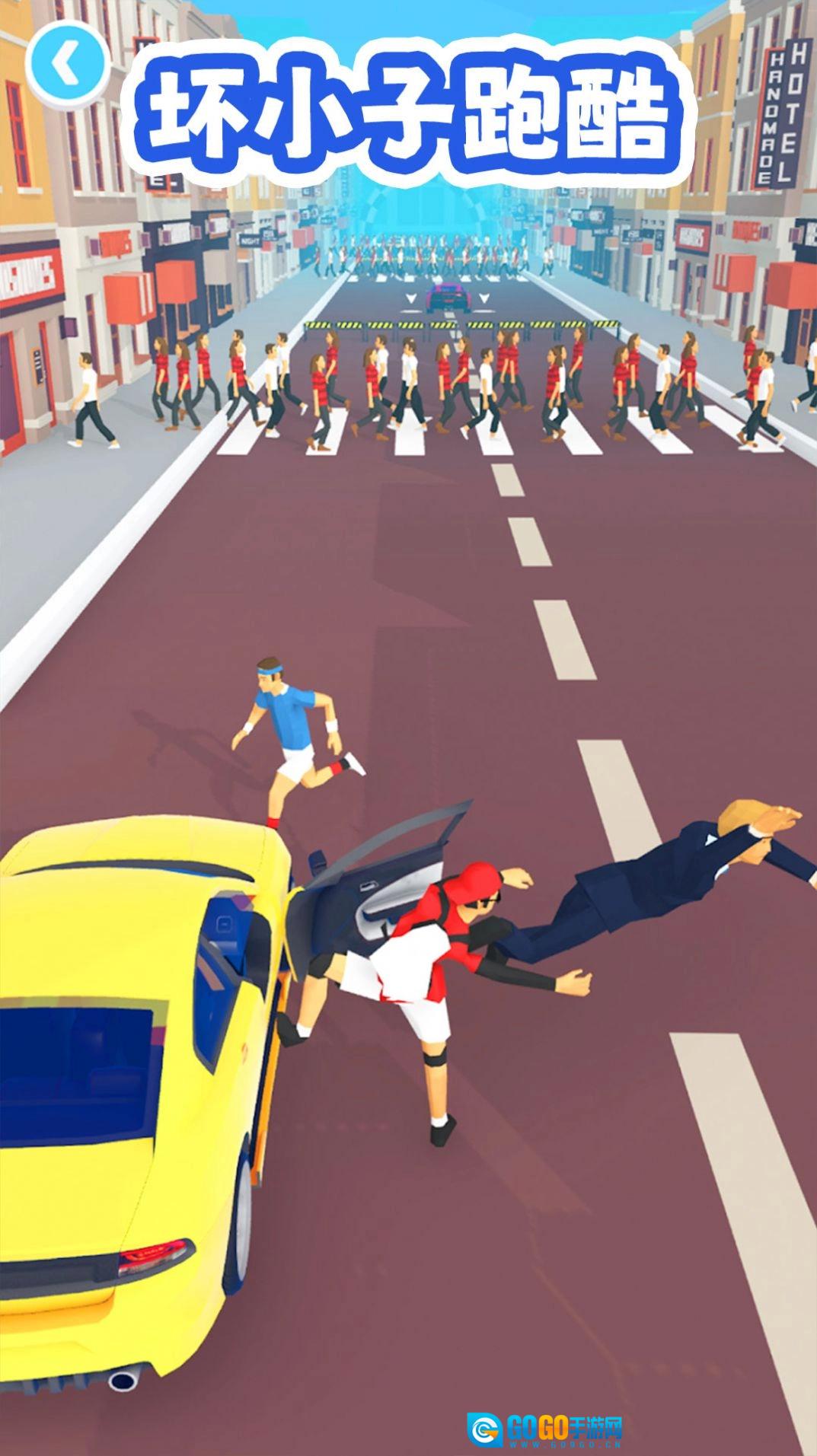 坏小子跑酷手游免费版图2