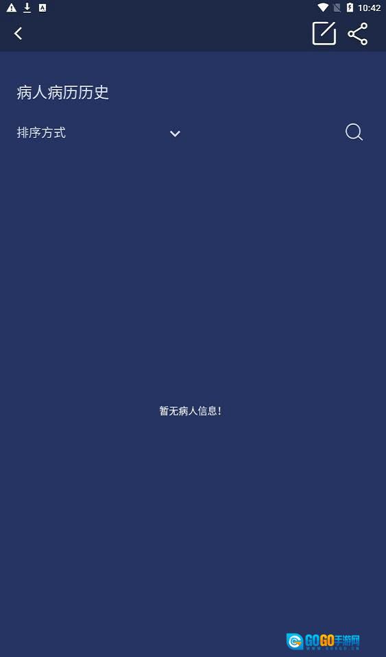 前瞻医疗图1