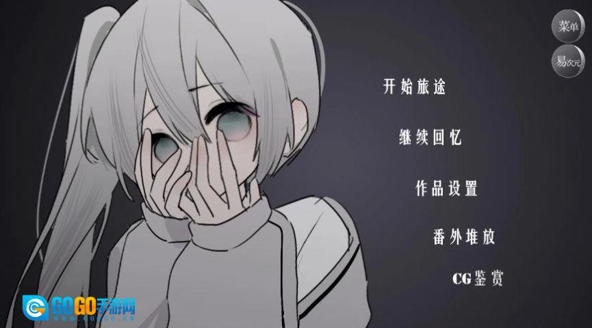 怪谈之家游戏正版图2