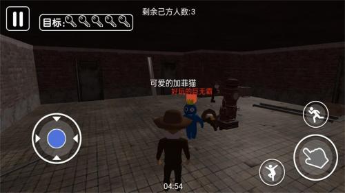 幸运糖豆人大闯关游戏官方最新版图3