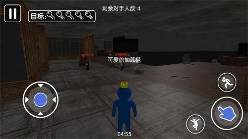 幸运糖豆人大闯关游戏官方最新版图1