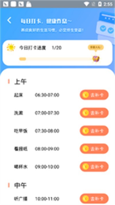 雷霆答题手游免费版图3
