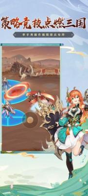 三国兵临城下直装版图2