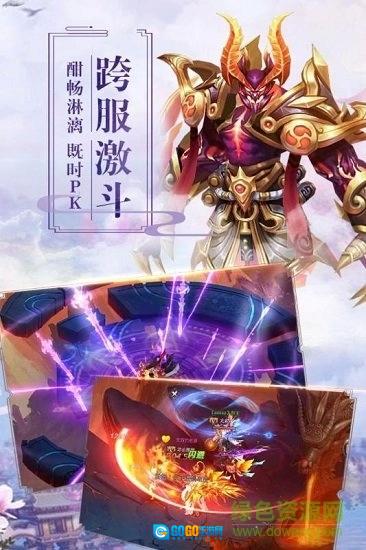 遮天q传官方最新版图2