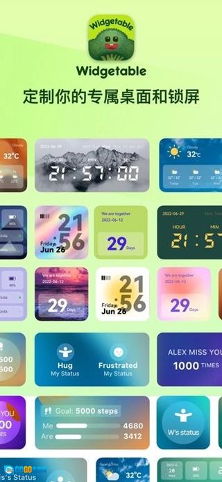 Widgetable软件安卓免费版图1