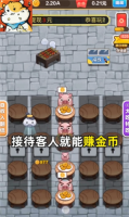 快乐赚菜钱红包版图3