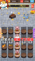 快乐赚菜钱红包版图2