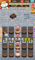 快乐赚菜钱红包版图1