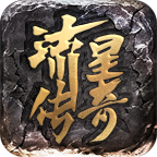 流星传奇复古版V1.0