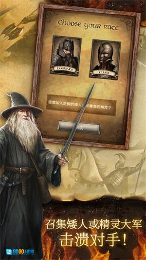 霍比特人之中土王国  游戏官方版图3