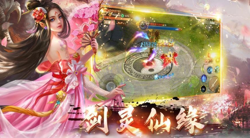 神魔乱舞之起源游戏纯净最新版图1
