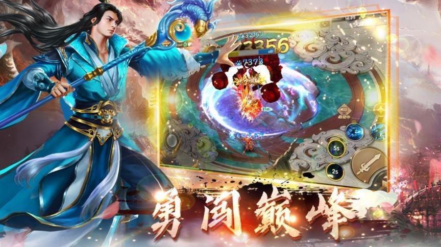神魔乱舞之起源游戏纯净最新版图3