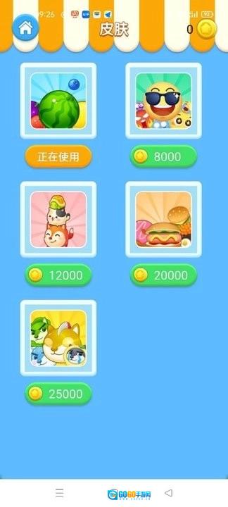 祖玛通用版图2