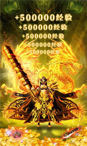 屠龙世界之赏金传奇原版图3