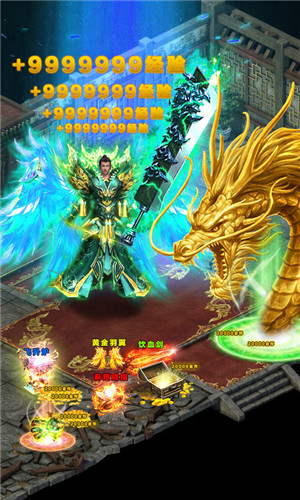 屠龙世界之赏金传奇原版图1