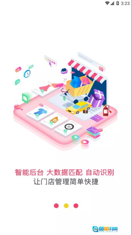 神汽链图3